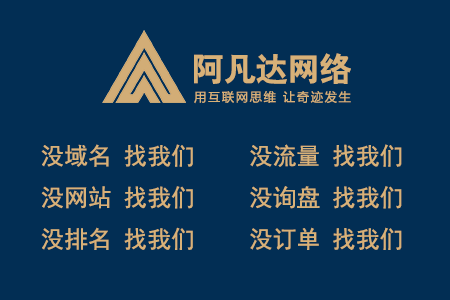 無錫網絡網站制作設計風格有哪些?