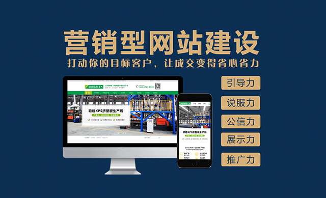 網站打不開的原因有哪些?