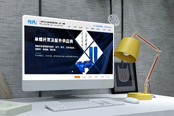 制造業選擇定制網站的優勢是什么?